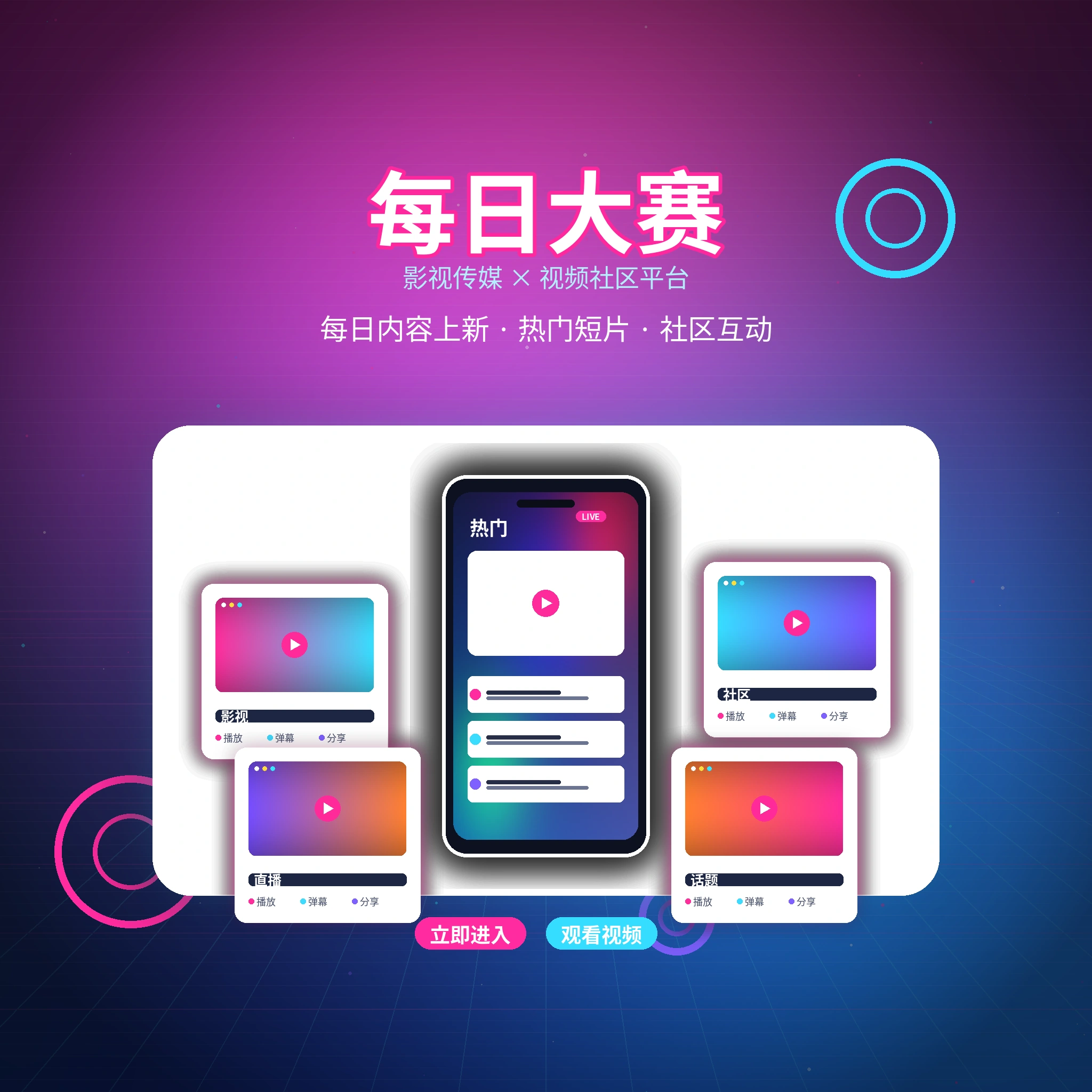 生活感受与成长记录