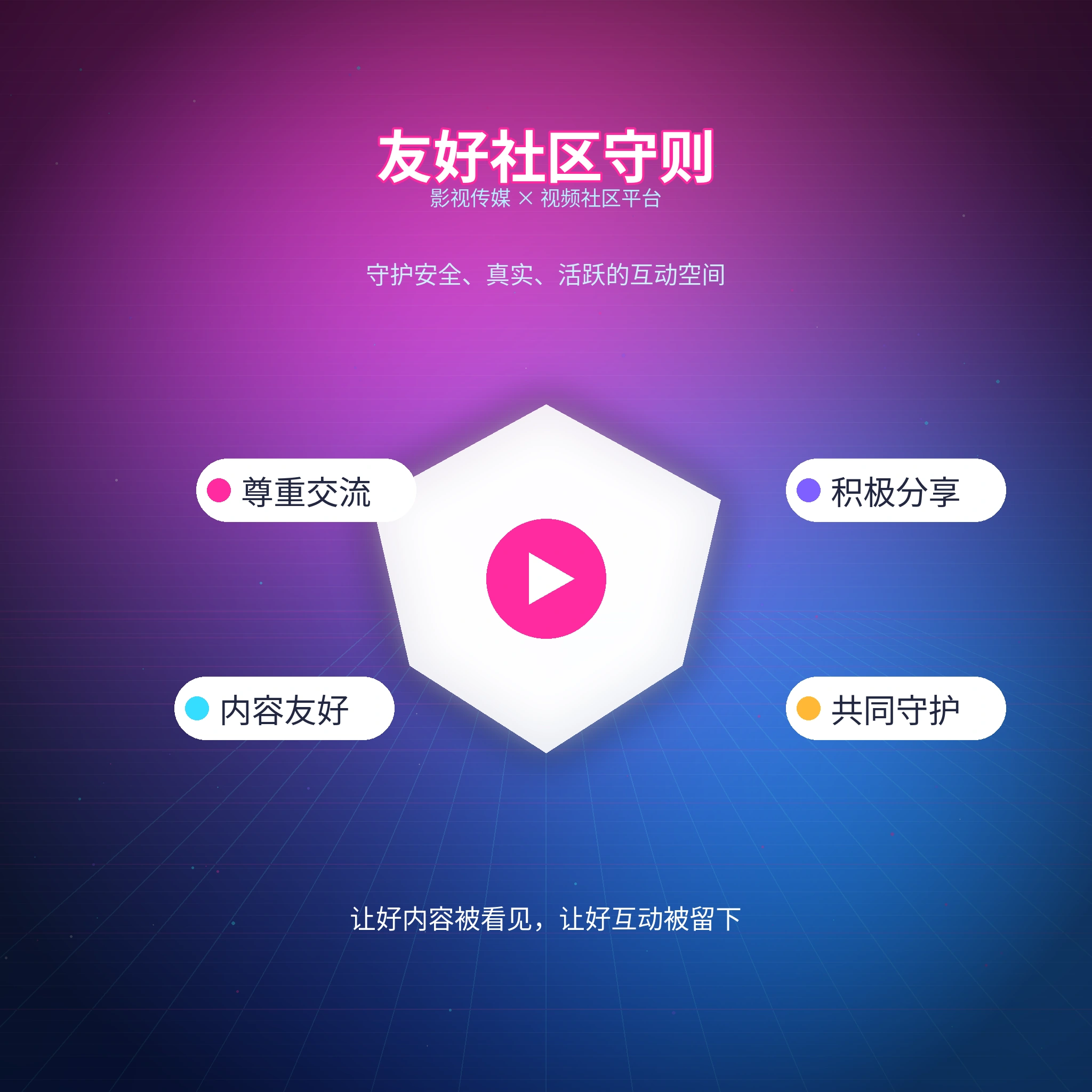 旅行照片与同行见闻