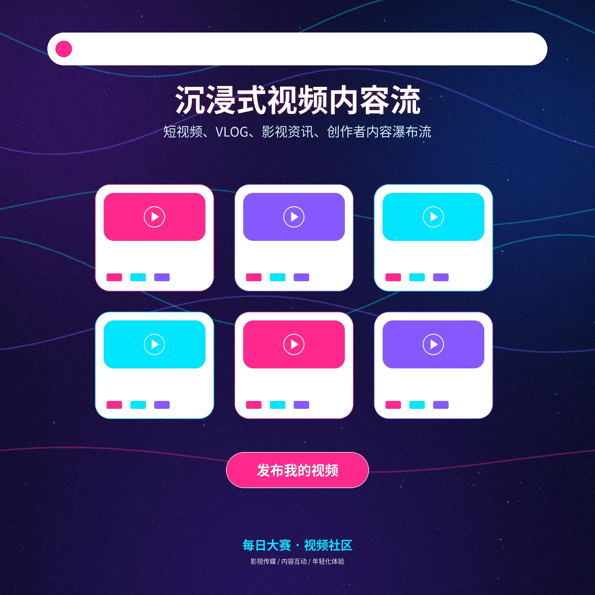 清晨运动与城市生活记录
